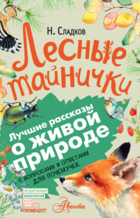 ~ Книжный каталог на Bulgakov.ru ~