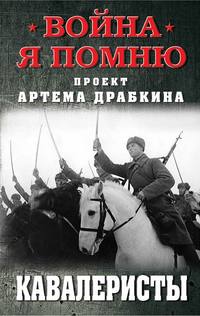 10 запасной кавалерийский полк