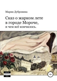 Как называется дорама, где девушка узнала своего умершего парня, по жесту?