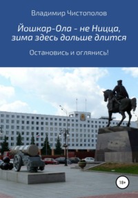 В Йошкар-Оле открылась одна из лучших ярмарок России