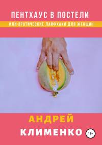 Афродизиаки: продукты, повышающие тонус и все остальное - 25 февраля - жк5микрорайон.рф