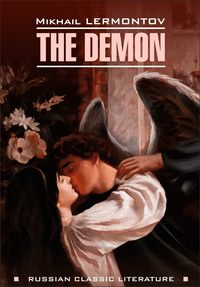 Читать онлайн The Demon Демон Книга