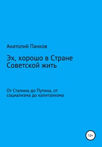 Солдаты. Все сезоны (Сезон 9)