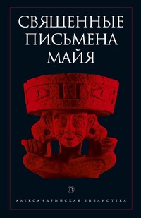 Вторжение России на Украину (с ) — Википедия