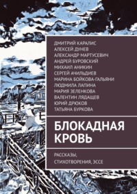 БЛОКАДА - КАК ИСПРАВИТЬ ОШИБКИ С ЗАПУСКОМ ЛАУНЧЕРА? — Video