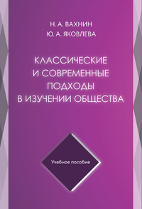 Фундаментом социального прогресса выступает