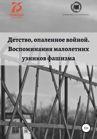 В Стерлитамаке откроют центр содержания малолетних преступников