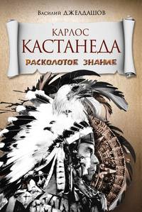 Осознаться во сне по Кастанеда, реально или нет. Мой личный опыт. Как Я искал руки.