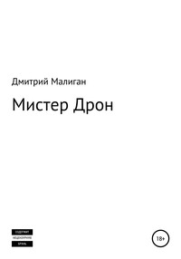 интимтойс.рф | эротические и порно рассказы