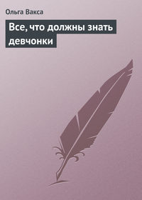 Помыл посуду убери за собой раковину