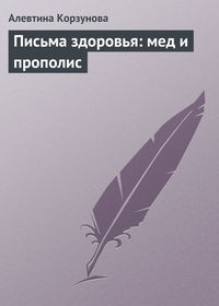 Как вылечить гастрит: причины, симптомы, диагностика, лечение