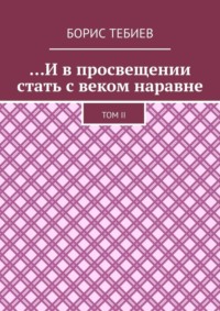 Творческий вечер Виктора Бокина