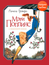 451255 Mary Poppins Кукла Мэри Уроки воспитания, серия Зайка