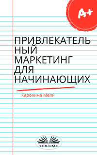 63376013 [Carolina Meli] Привлекательный Маркетинг Для Начинающих