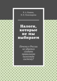 Поправки в Налоговый кодекс: лето – 