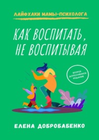 как приучать малыша к горшку - 34 ответа - Кормим грудью - Форум Дети 74today.ru