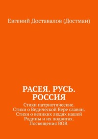 По страницам Красной книги Краснодарского края