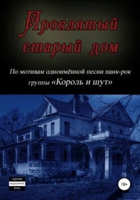 Кавказский Узел | Массовая гибель птиц обеспокоила жителей Кабардино-Балкарии