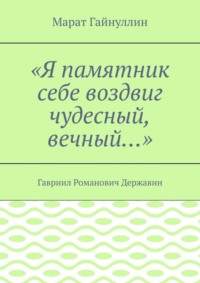 Выберите полки в которых дворянин должен был отслужить солдатом чтобы получить офицерский чин