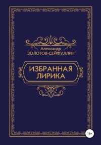 Лучше подавать холодным