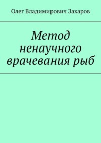 Вы точно человек?