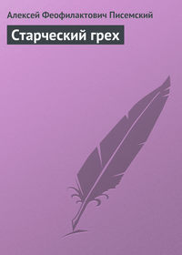 секс эльф, дрочить член, скачать порно , секс монстры, старческий секс,