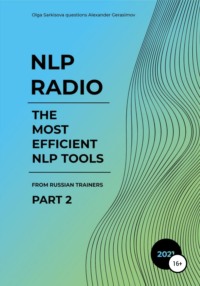 NLP Radio. The most efficient NLP tools. Part 2 Александр Рудольфович Герасимов