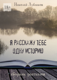 Снова осень за парты садиться пора