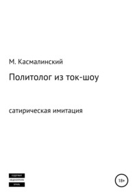 Ответы жк5микрорайон.рф: можно ли проститутку в казарму заказать?