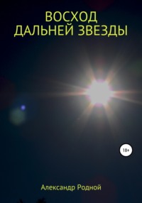 Мотоцикл Восход, ЗиД, Сова и Минск (ММВЗ) - Новости: Что делает шлем 