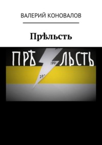 Сочинение Каково отношение автора к чиновнику Червякову? | Нейросеть отвечает