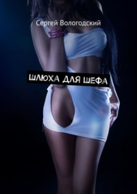 Бляди с раздвинутыми ногами без трусов (61 фото) - секс и порно beton-krasnodaru.ru