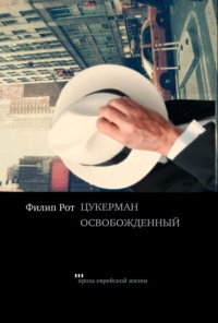 Командировка: Конец или начало новой жизни » Секс порно рассказы и эротические истории из жизни