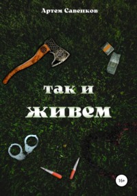 Сквирт или струный afisha-piknik.ru он так привлекает мужчин?