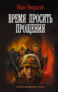 Встал с кровати и упал в обморок