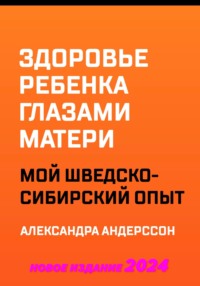 «У женщины должно быть такое право» | Такие дела