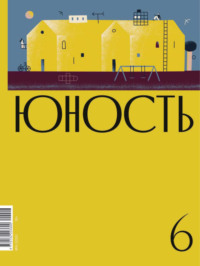 Ветер стучится в стекло звезды дрожат за окном в доме тепло и светло