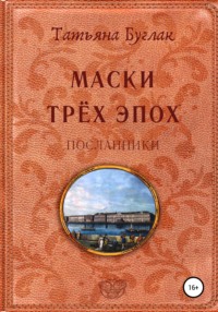 Княжна молча встала с кресла и первая