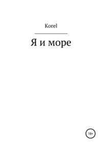 Женушка-шлюшка – Измена читать ПОРНО рассказы и СЕКС истории онлайн бесплатно!