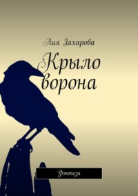 Все на войну с неразделённой любовью! — Дневник — Православные знакомства