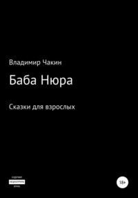 Порно Впятером выебали одну. Смотреть видео Впятером выебали одну онлайн