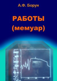 Три фирмы изготовили некоторое число парт для школы первая фирма изготовил 3 10