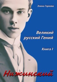 Кираева Болеслава Варфоломеевна. Два медосмотра и флюорография