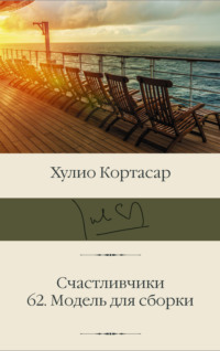 «У меня малые половые губы вылезают из трусов и видны даже через ткань! Почему...»