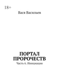 Порно вася, смотреть секс видео бесплатно на Гиг Порно