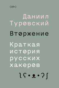 Проголосуем за виртуальный секс?