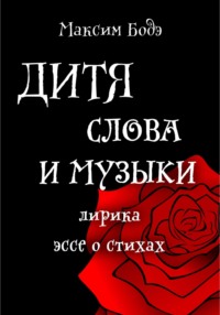 Трогательные поздравления с днем рождения женщине – душевные, искренние пожелания