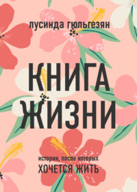 Кардиолог Кореневич объяснила, почему возникает чувство нехватки воздуха