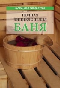 Как сделать полки в бане: варианты, пошаговое руководство