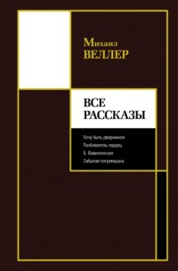 Читать онлайн «Нефритовый ветер», Даниил Целищев – Литрес